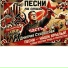 Дмитрий Сухоносов