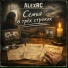 AlexRC