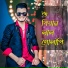 Najmul Hosen