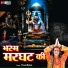 Prem Mehra