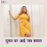 Ranjit Mishra