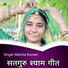 Mamta Kumari