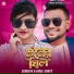 Sumaiya feat. Viral Santo