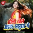 Ratan Singh, Rekha Ragni