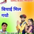 Laxman Gurjar