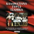 Vaso Harakida
