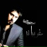 Ehsan Khajeh Amiri