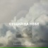 Вифания Music. Павловы