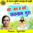 Rohit Todar