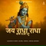 Siddhant Tiwari, Aviraj Tiwari, Arvind Sharma