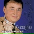 Вадим Захаров