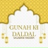 Salman Haider