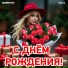 ДОМОФОН