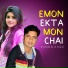 Sumon Khan