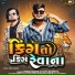 Prem Damor, Kapil Bhuriya