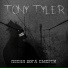Tony Tyler