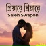 Saleh Swapon