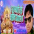 Mahavir Balamua