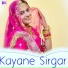 Mamta Kumari