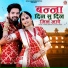 Narpat Parihar, Laxmi Swami