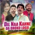 Mahar Azhar feat. Shani Ayyan