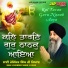Bhai Joginder Singh Ji Riar