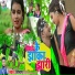 Bibhash