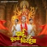 Nitish Verma