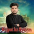 Harendar Rajput, Nitin Rajput