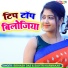 Bibhash Das, Savitri Karmakar