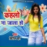 Bipin Jha