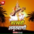 Manoj