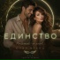 Юлия Франц