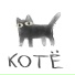 котё