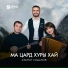Азамат Сидаков
