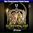 JADALA RAMESH