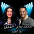 محمد فوزي, حنين