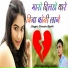 Pawan Reeth
