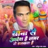 Dharamputra Lal Yadav