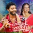 Suman badnakal
