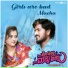 Sunil Gujagonda, Koushik L V, Yallu Punyakoti