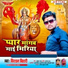 Vishal Bihari