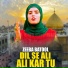 Zeeba Batool