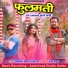Nilkamal Vaishnav, DILIP RAY