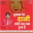 Rajesh Kumar Saini