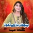 Gulaab