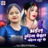 Preeti Kushwaha