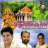 Kallara Gopan