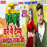 Anup Pandey