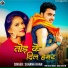 Mithu Marshal